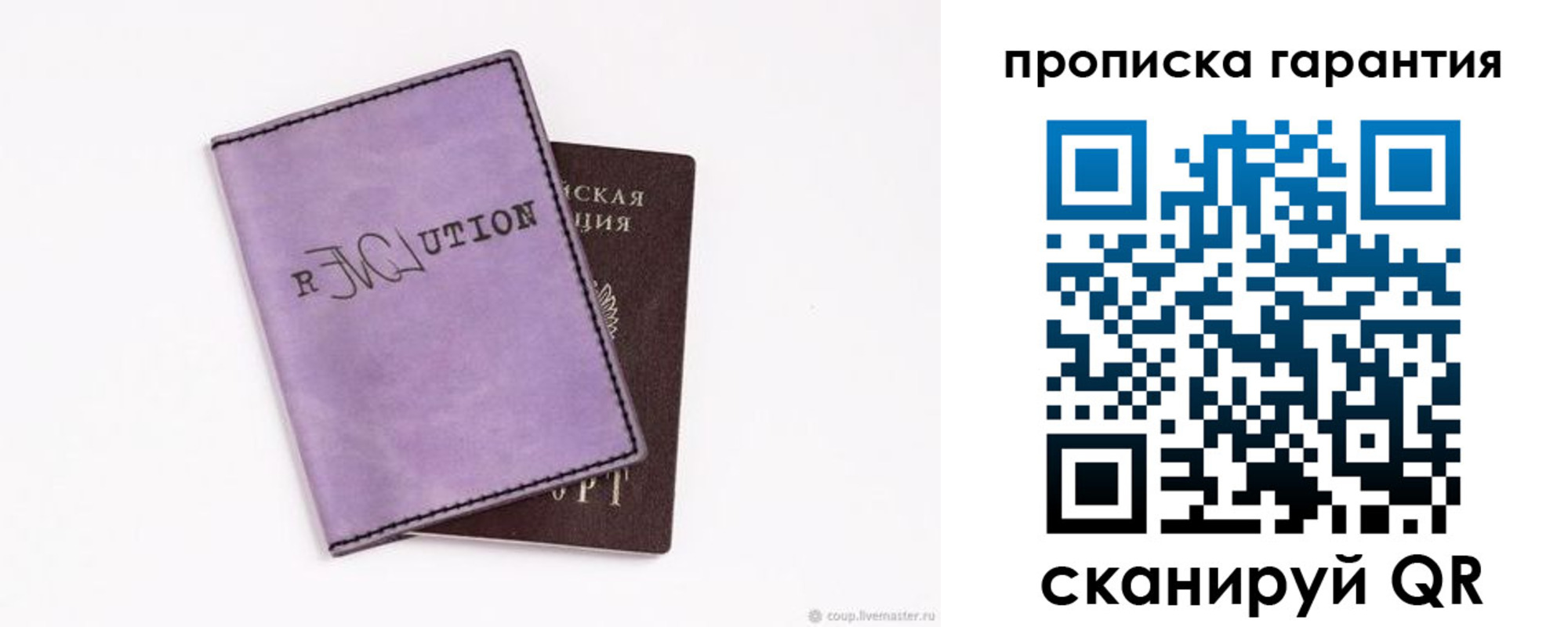 миграционный учет в Сургуте