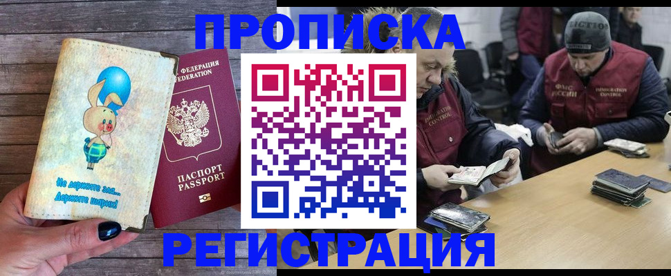 временная регистрация госуслуги в Сургуте