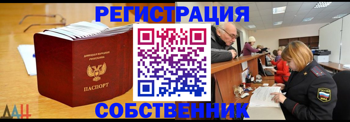 миграционный учет в Сургуте